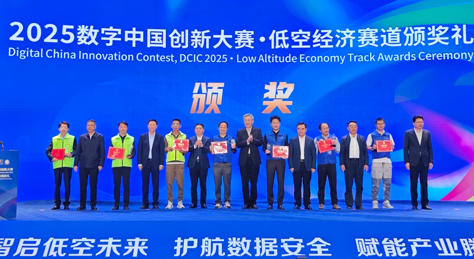 数字中国创新大赛.jpg 数字中国创新大赛.jpg