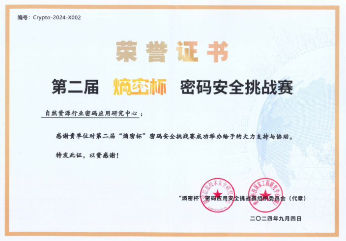 139172d8-2109-40ce-8549-37a9ccfb756e.png 2024102316211729671693094068459.png